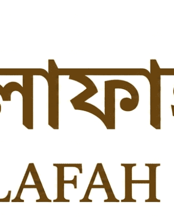 khilafah-bookshop-1